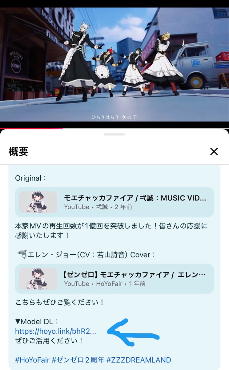 村崎遊那 tweet media