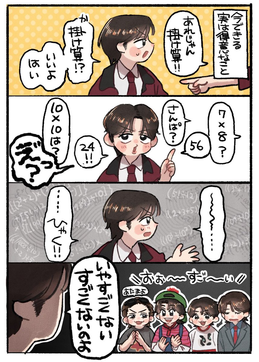 kanikamamogu's tweet photo. 💯
#みるきーずお絵描き部 https://t.co/AUNZZu1TtB