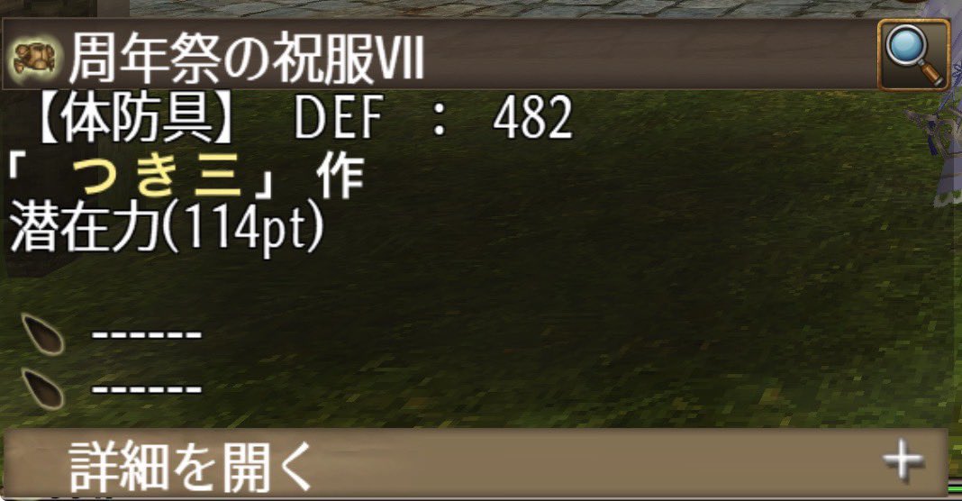 60T06 tweet picture