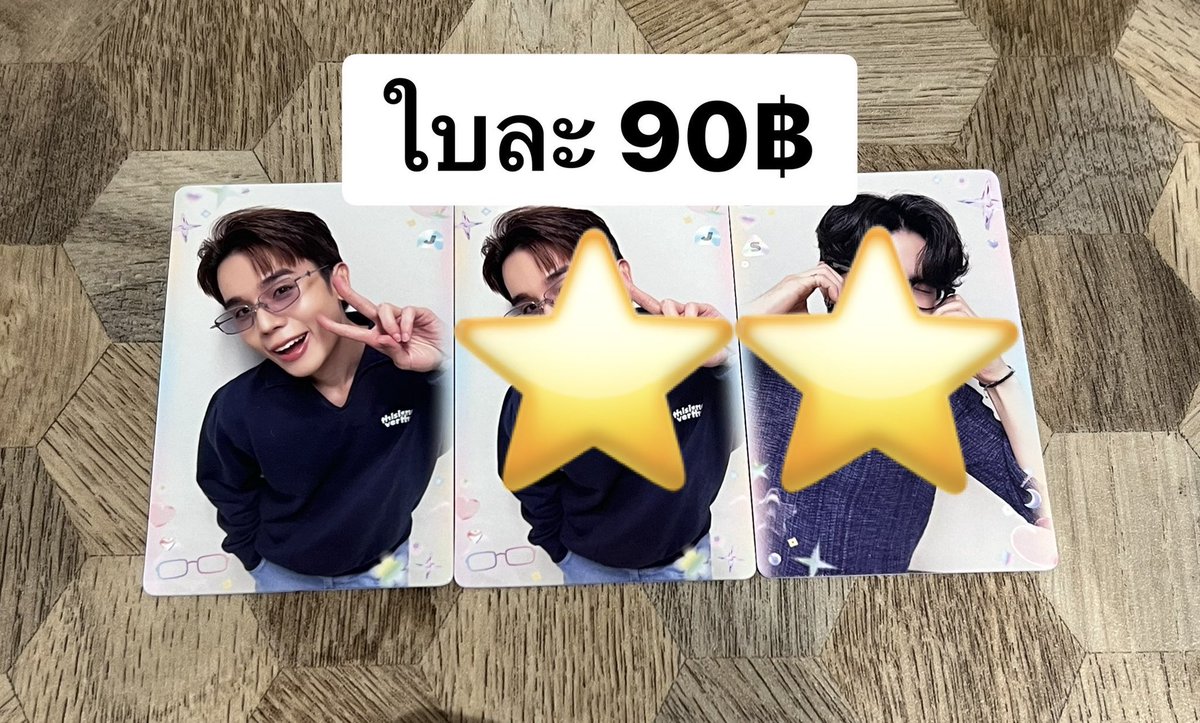 havemaywish's tweet photo. ไม่มีนัดรับนะคะ ค่าส่ง 40฿ จัดส่งพรุ่งนี้ได้เลยค่ะ 🩵
#งานมหกรรมนิยายนานาชาติ2026xGMMTV https://t.co/VGTg4h6LiS