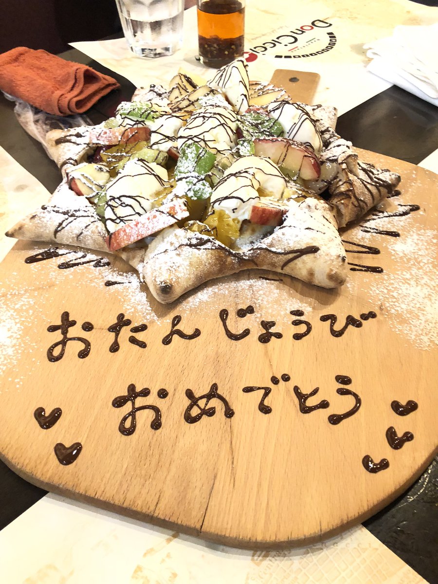 oogamikakeru's tweet photo. ピザも前菜もドルチェピザも美味しくて明日からの活力を充分に蓄えれた時間でしたー！
やるぞやるぞやるぞー！(色々とw) https://t.co/4iPFfEzVGh