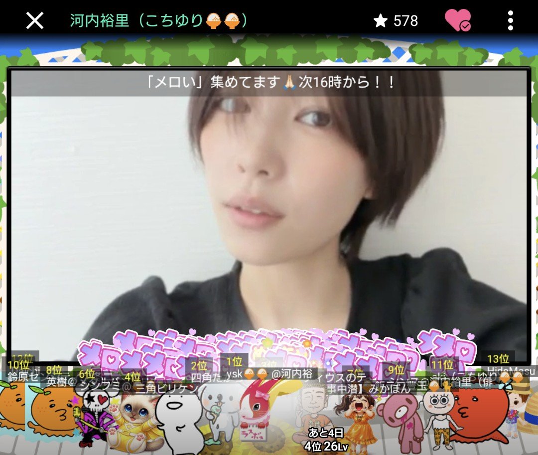 ysk__1313_2's tweet photo. #ゆりくら日記
7/22 3枠

昼
@decomica0 とデートだと！

夕方
昼から1杯飲んでくれたMicaちゃん
@Fuka_wedding また今度会おうね！
さわやかおっpルーム誕生??笑

夜
Micaちゃんがトイレ流すｱｰﾚｰ初体験したゆーり
歯医者さん行ってきた
Tシャツめくりすぎて😍
#河内裕里
#シコクパンク
#SHOWROOM https://t.co/KCCUhGkd6A