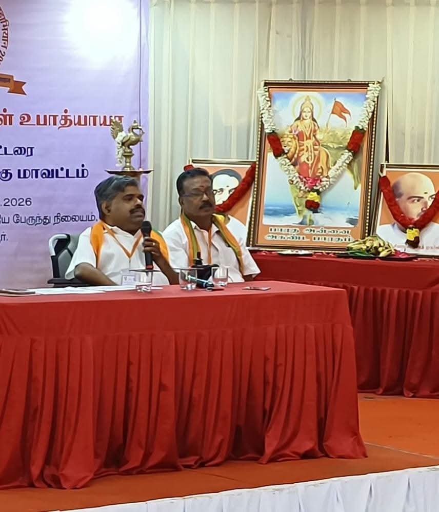 ranjeeeth's tweet photo. 🚩🪷தஞ்சை சட்டமன்றத்தில் பண்டிட் தீனதயாள் உபாத்தியாயா பயிற்சி முகாம் 25/7/26 இன்று சிறப்பாக நடைபெற்றது🪷🚩 https://t.co/Akz0ajg0Xy