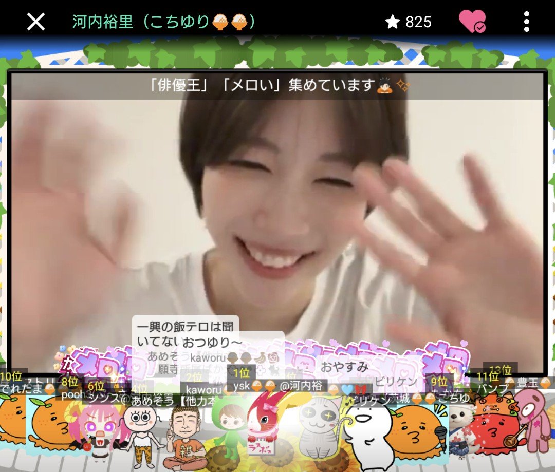 ysk__1313_2's tweet photo. #ゆりくら日記
7/22 3枠

昼
@decomica0 とデートだと！

夕方
昼から1杯飲んでくれたMicaちゃん
@Fuka_wedding また今度会おうね！
さわやかおっpルーム誕生??笑

夜
Micaちゃんがトイレ流すｱｰﾚｰ初体験したゆーり
歯医者さん行ってきた
Tシャツめくりすぎて😍
#河内裕里
#シコクパンク
#SHOWROOM https://t.co/KCCUhGkd6A