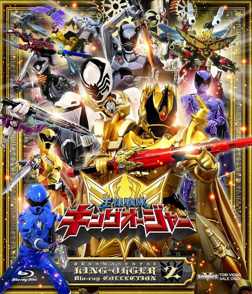 Televi_Kun's tweet photo. ｢…てめぇらが
あの邪悪の王と戦って、
学習してきたオチがこれか？
あぁ！？
ヤベぇ時、あいつが
何してきたか…
記録されてるはずだよなぁ？

いつまでビビってる…
仲間助けたくねぇのか！！｣

3年前の今日30日 #王様戦隊キングオージャー
第22話｢シュゴッド大集合｣放送 https://t.co/pvVpSkOI63