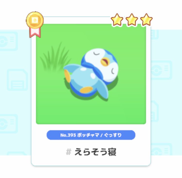 szszwhite's tweet photo. #ポケスリ3周年をみんなで 
かわいすぎる えらそう寝 https://t.co/KB0kx717ZH