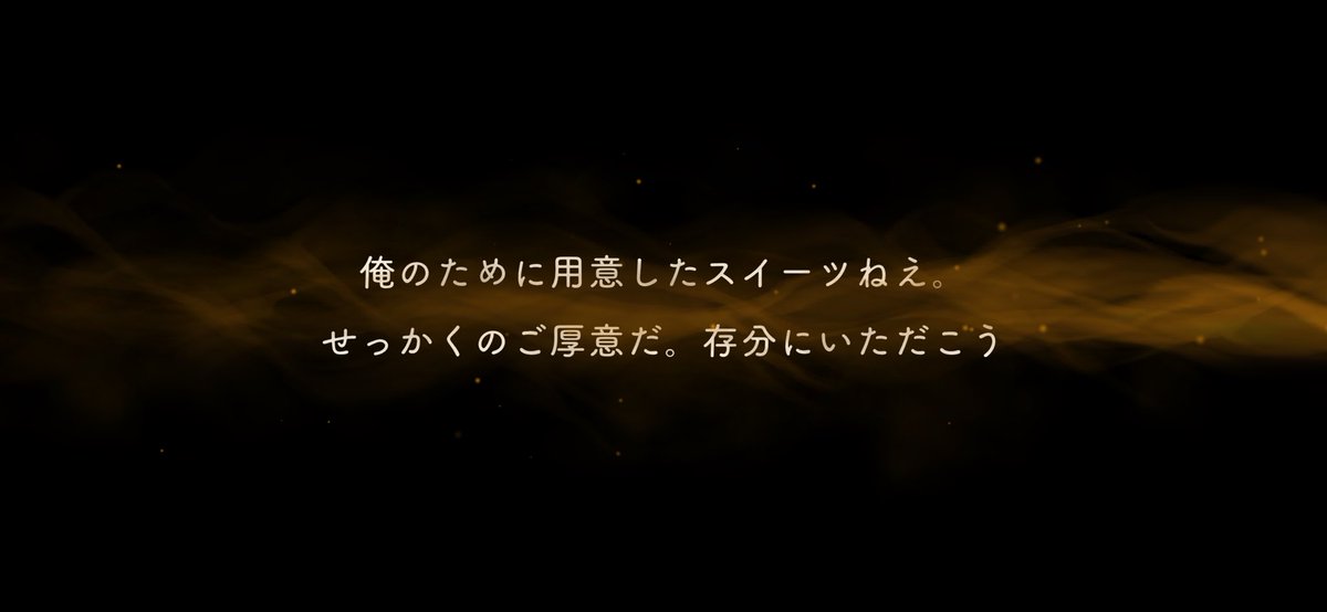 魅夜 tweet media