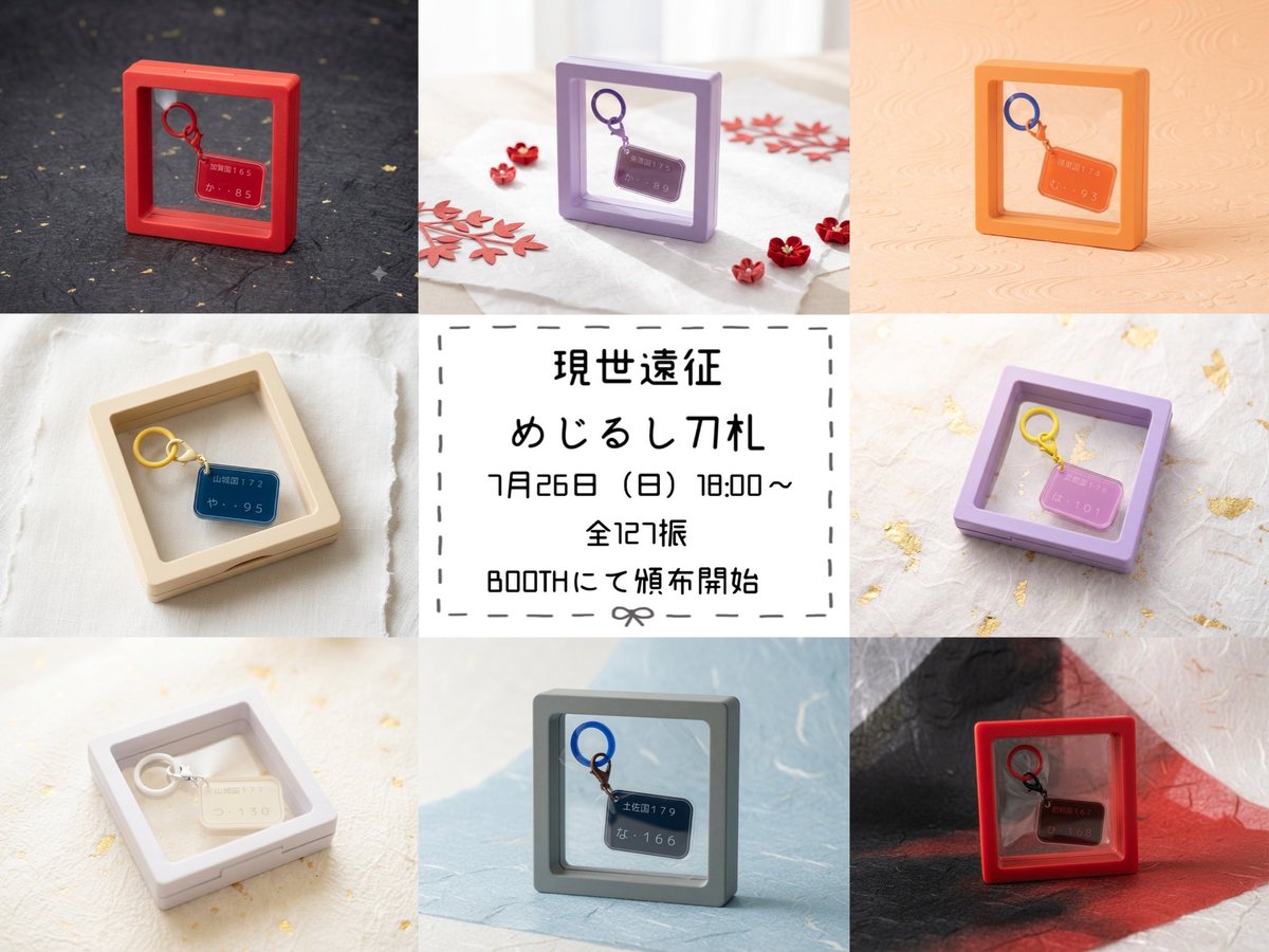 松田 tweet media
