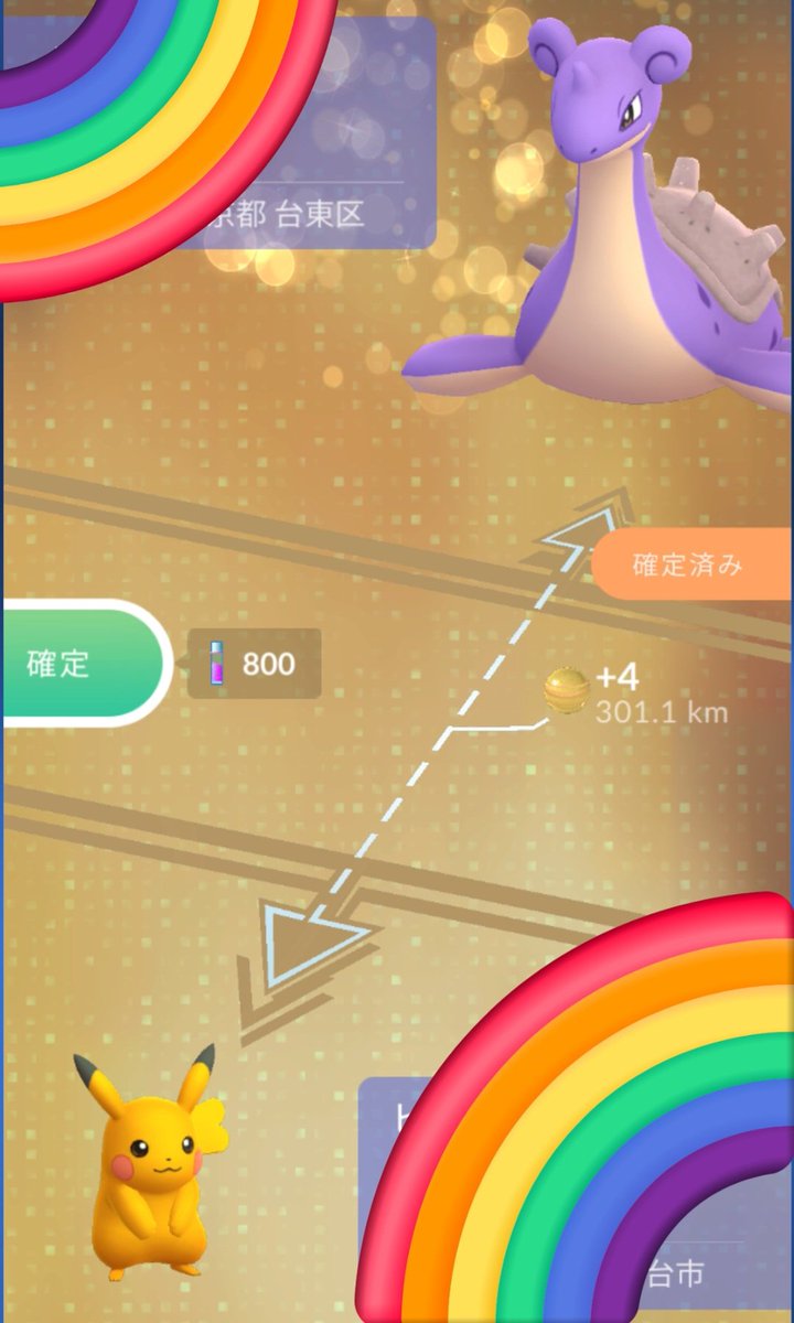 S01Kaiser_Poke's tweet photo. レックウウザ2体運試し(*-ω人)🐉🐉🎶
1体良個体😊
フレさんとリモート交換♻️
色ちラプラス✨ありがとうございます🌻
野生でラウドボーン🐊🔥ウハウハ👴❤️‍🔥
etc…タスクからトドクラー初💯 https://t.co/1n2lEQgqQT