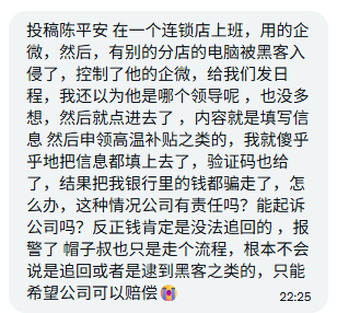 okoldbigla's tweet photo. 这个是你个人的操作 公司肯定不管的 还是希望大家防骗意识加强���些吧 特别是在x上 别小头控制大头 https://t.co/jEIb8KNXCR
