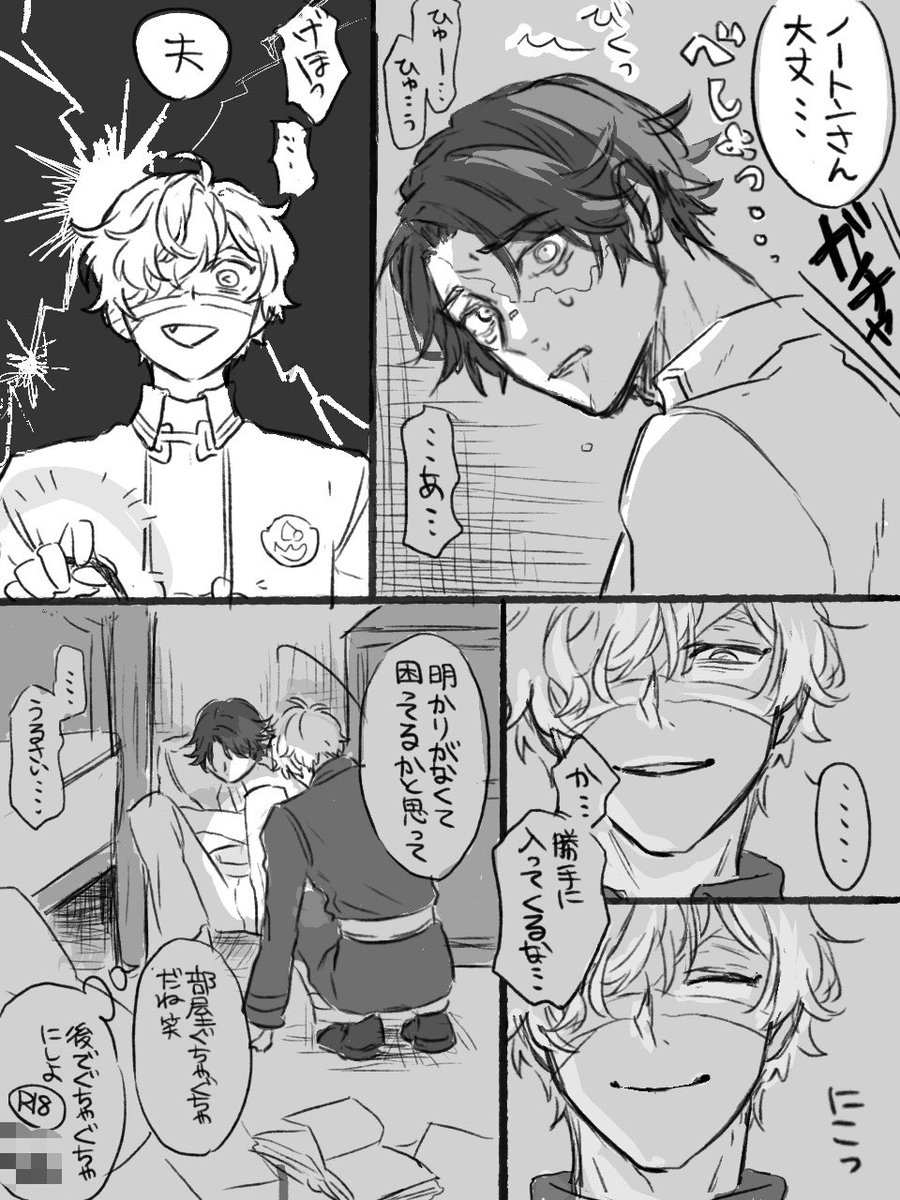 okome_exxx's tweet photo. これのフロノト https://t.co/i2EYKBibyw