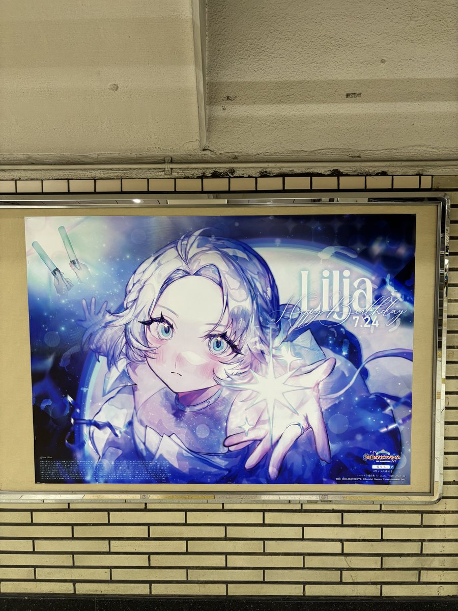 trinitylimit1's tweet photo. 名駅にまさかのリーリア生誕ポスターあった
よく気付いたなオレ https://t.co/2MglTrjvuA