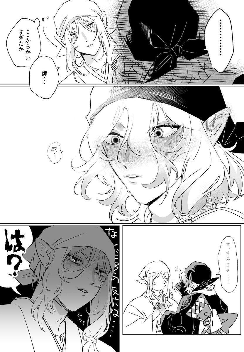 5ma_mk2's tweet photo. #離坤ワンドロワンライ「目覚め」※1h+α　※若干崩壊※前回の続き
https://t.co/xOrgx0zQXg https://t.co/MriRDqKVCj