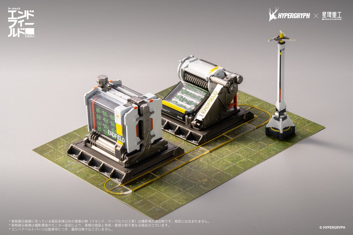 PlanetRing_Inc's tweet photo. ◤　#WF2026S 展示・予約情報　◢
￣￣￣￣￣￣￣￣￣￣￣￣￣￣￣￣￣
　#エンドフィールド × #星環重工
設備コレクション #集成工業 シリーズ
                 「重工協約A＆B」
＿＿＿＿＿＿＿＿＿＿＿＿＿＿＿＿＿

「轟然と唸りを上げる源石熱供給炉――それは文明の鼓動。集成工業システムこそがすべての鍵となるだろう。」

ワンフェス会場にて、「重工協約A＆B」の試作品を展示。ぜひ会場でそのディテールをご覧ください！

📍「星環重工」企業ブース【7-09-02】

底面にはマグネットも内蔵！
冷蔵庫などの垂直面にも設置でき、壁面でも集成工業システムを再現できます。

予約受付開始！
▼「重工協約Aセット」1BOX（6個入り）
https://t.co/YMnlSxGp8I

▼「重工協約Bセット」1BOX（6個入り）
https://t.co/3OdzYPlT0M

※「エネルギーパーツ」協約核心も同時予約受付中！