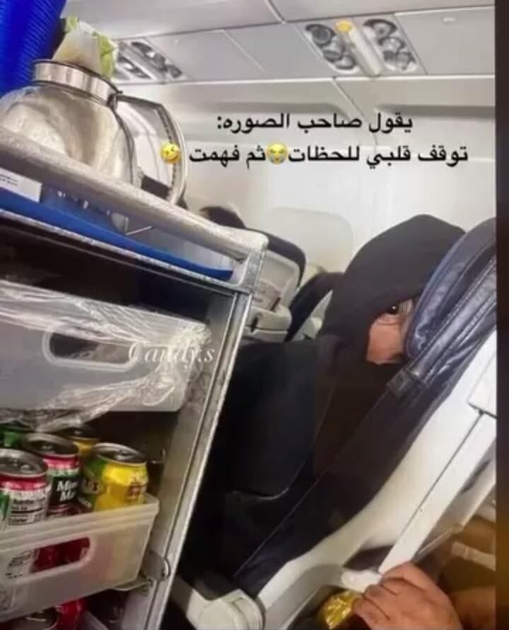 eeennn80's tweet photo. يقول صاحب الصورة…توقف قلبي للحظات ثم فهمت 🤔 https://t.co/FgdBULCnZ1