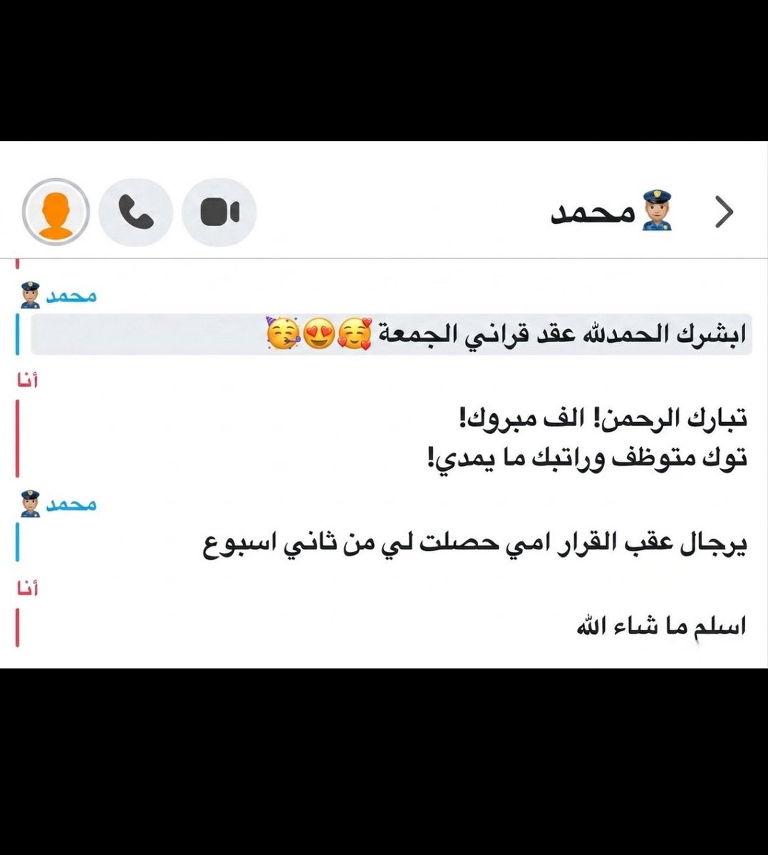 king_xtheworld's tweet photo. @CIrgNnJYrq14429 اي ماشاءالله https://t.co/fzwLb2cMTC