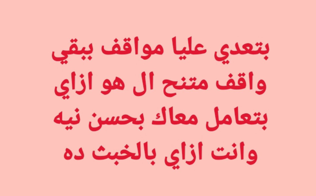 iemanayman's tweet photo. https://t.co/ZnjvA852Ai
