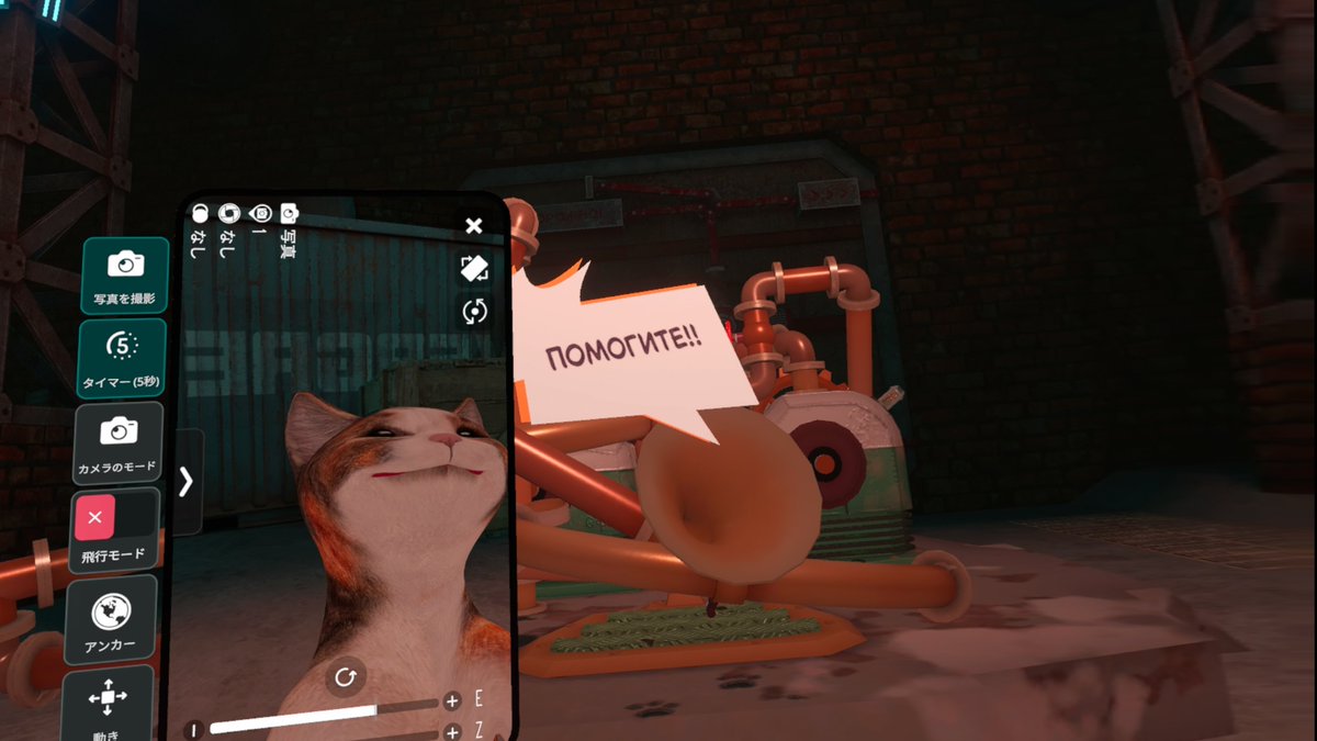 kamoshike's tweet photo. 土曜夜のVRCHAT🐈 https://t.co/kOsXHfbGrt