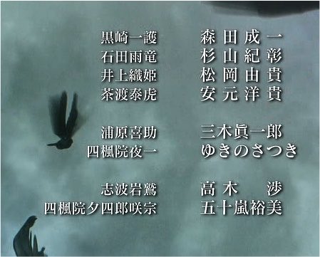 BLEACH: Thousand-Year Blood War - The Calamity 第41話 ツイート画像 1