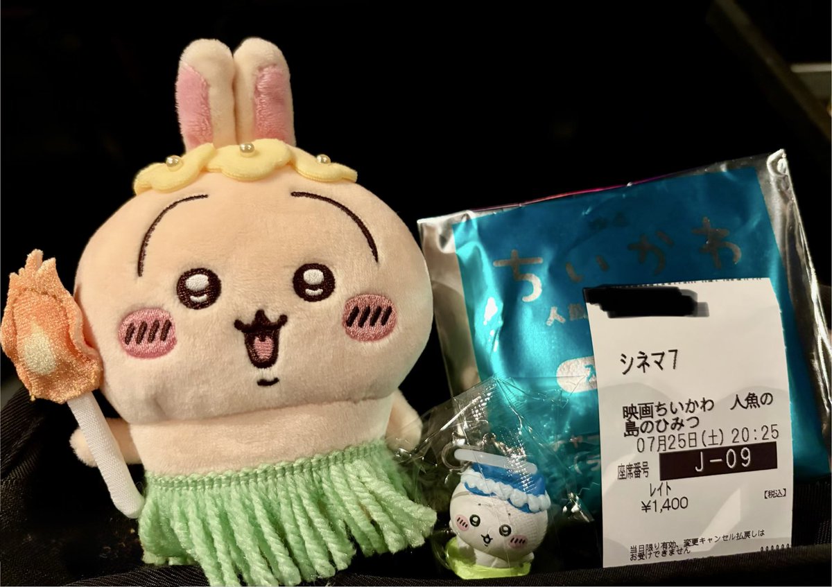 Rabbit121521's tweet photo. 映画ちいかわ観てきました😊！レイトショー、少しお安いですね(笑)
特典はうさぎ出ずでしたがハチワレでした✨️可愛い♡
ではおやすみなさい(-_-)zzz https://t.co/wnDu0F3TCq
