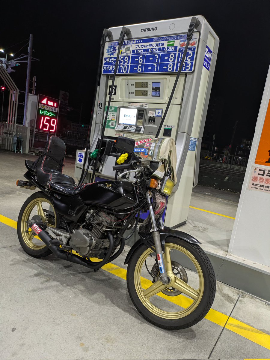 けび tweet media