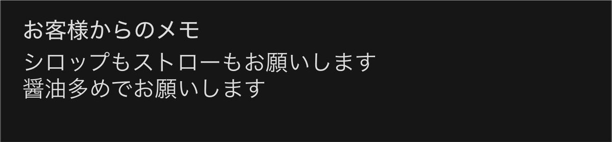 Uber824579's tweet photo. 配達してるの
ラーメン🍜なんですが😂🥲 https://t.co/QSexVHTxtl