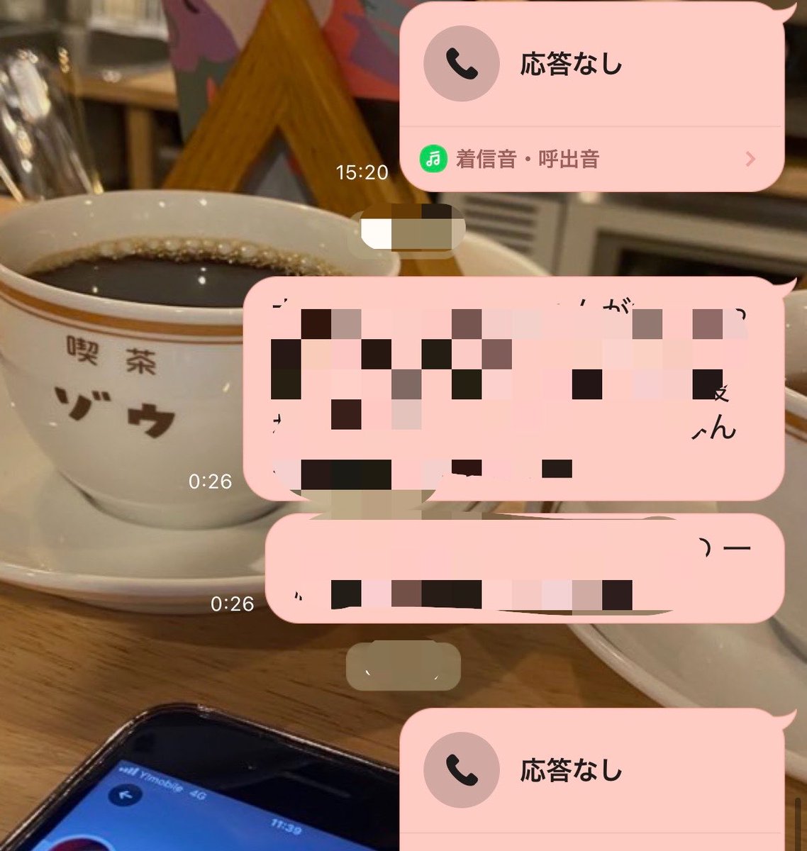 _ripum's tweet photo. つらいよね 一生届かないんだもん https://t.co/EABuPdoT7f