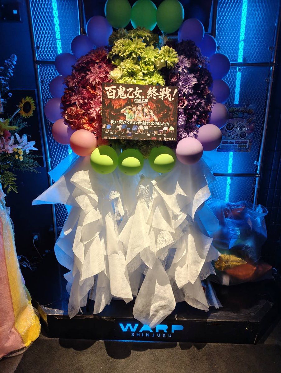 twinsoul0129's tweet photo. 🌟2026年7���25日(土曜日)🌟
百鬼乙女さんラストライブにお邪魔しました
ついんそうるの2人は
キャンボ時代から仲間、友達として
多くの時を一緒に過ごしてきました
百鬼乙女さんらしく
思い出に残る素敵なライブでした
大変お疲れさまでした！
そしてありがとうございました🙇‍♀️

メンバーさんの『悔しい』という言葉が
印象に残ったラストライブはあまり記憶にありません

🔴ガブっと！ひゃっきおとめ解散ライブ〜百鬼乙女終戦～一緒にお写真撮って頂きました！

＊ライブ画像は雰囲気のみです👏