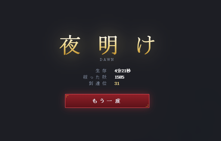 xrp_na2's tweet photo. たぶんクリア？
めっちゃ難しかったけど普通に楽しい https://t.co/b3Sxq55NNp