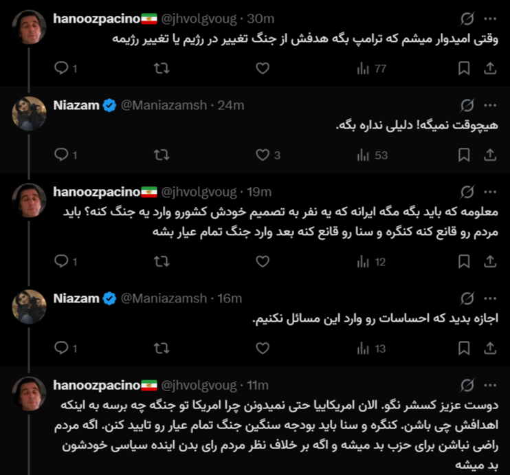 Niazam tweet media