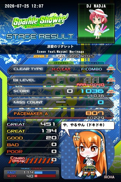 giants_dqx's tweet photo. #IIDX

フルコン https://t.co/atI8lVQxun