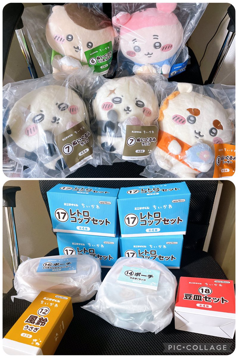 change_sora's tweet photo. 【交換】 ちいかわ セブンイレブン エニマイくじ

求 ぬいぐるみ モモンガ>ハチワレ、うさぎ

譲
ぬいぐるみ くりまんじゅう ラッコ2 シーサー 古本屋
風鈴 うさぎ
レトロコップ 各1種ずつあります
豆皿 ハチワレ/ラッコ
ポーチ うさぎ/ラッコ  くりまんじゅう/シーサー

郵送or都内手渡し希望 https://t.co/NRvB4MxTzT