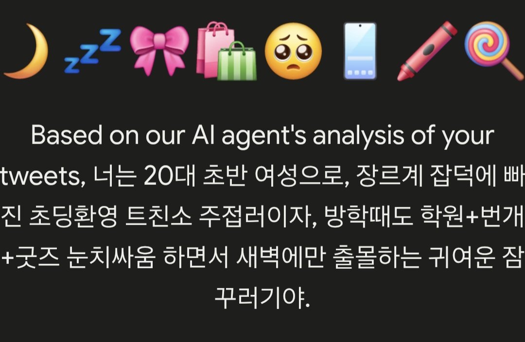 rom💤 tweet media