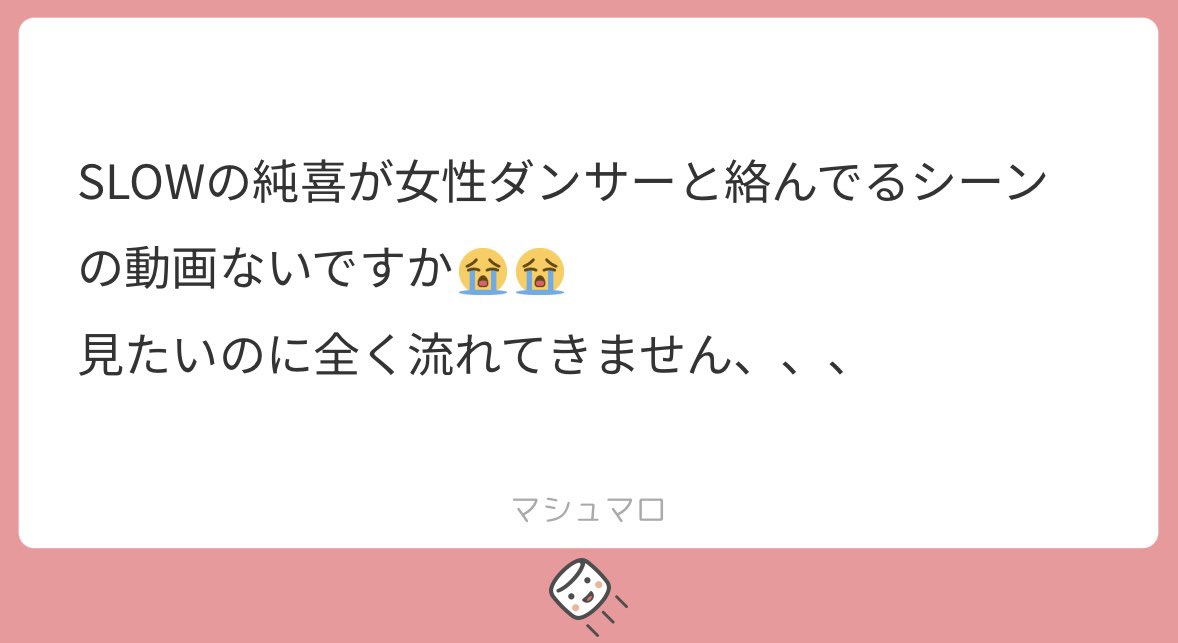 bub3m's tweet photo. ないです😭神でしたね😭急に自我失礼いたしました😭わたしも探しているので見かけたらぜひ教えてください😭碧海くんも探しております😭💕💕 https://t.co/l6Q07IDRAW