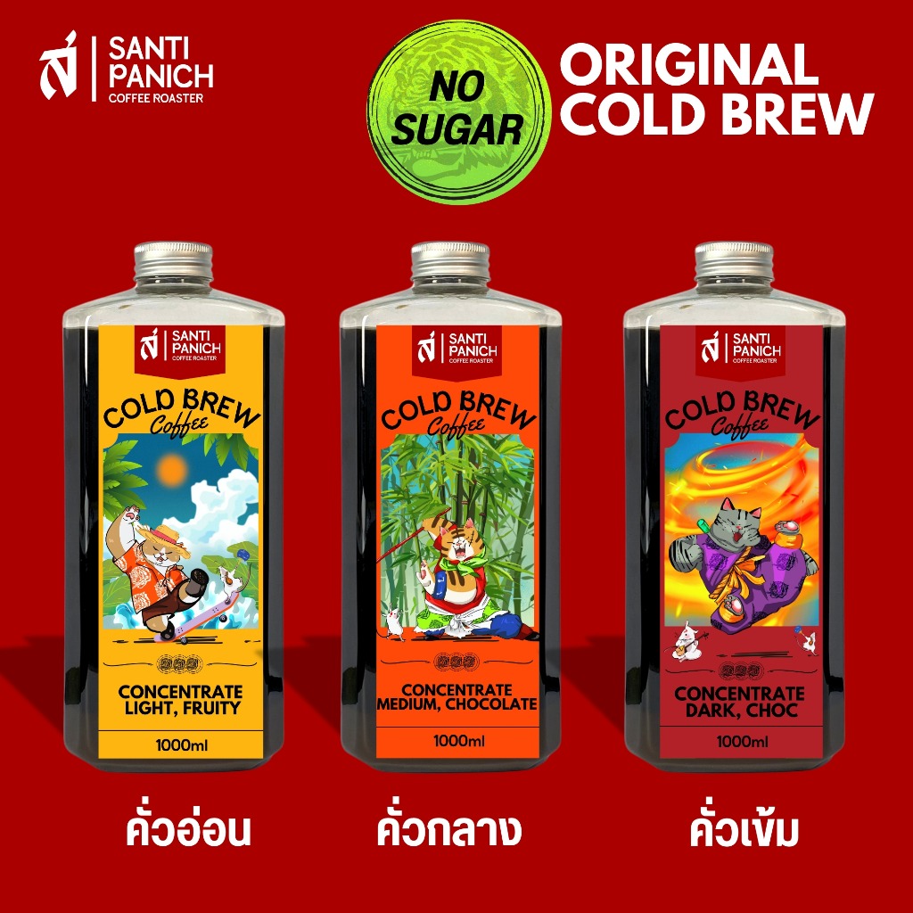 TdRki71461's tweet photo. 🕶️ เคล็ดลับความสดชื่นยามเช้า Cold brew coffee กาแฟสกัดเย็นเข้มข้น ขนาด 500ml จาก Santi Panich ชงง่ายอร่อยลงตัว พิกัดจิ้มลิงก์นี้
🟧 https://t.co/PyfIwYHCEG
🟦 https://t.co/MuC4UkGOsR
#เครื่องดื่ม #Coldbrew #ของดีบอกต่อ #สายคาเฟ่ https://t.co/S7jBFBeHVs