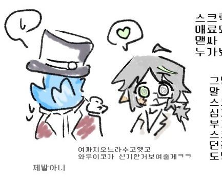 lan_nn0221's tweet photo. #しごみせ_트친소
#시고미세_트친소
요즘 안들어오던 계정이지만,,, 신캐를 보고 참을수없어서 복귀해봅니다 오루니 최애고 스크릭 차애,인데 사실 지금 워다슈님이 너무좋아요(...) 어쨋든 오루니와 신캐, 드림 등등으로 흘러갈 예정입니다,,, 좋아하는 인외한테 송충이 많이줍니다. 트친해요...🫶🥹 https://t.co/ybE6PLqzb4
