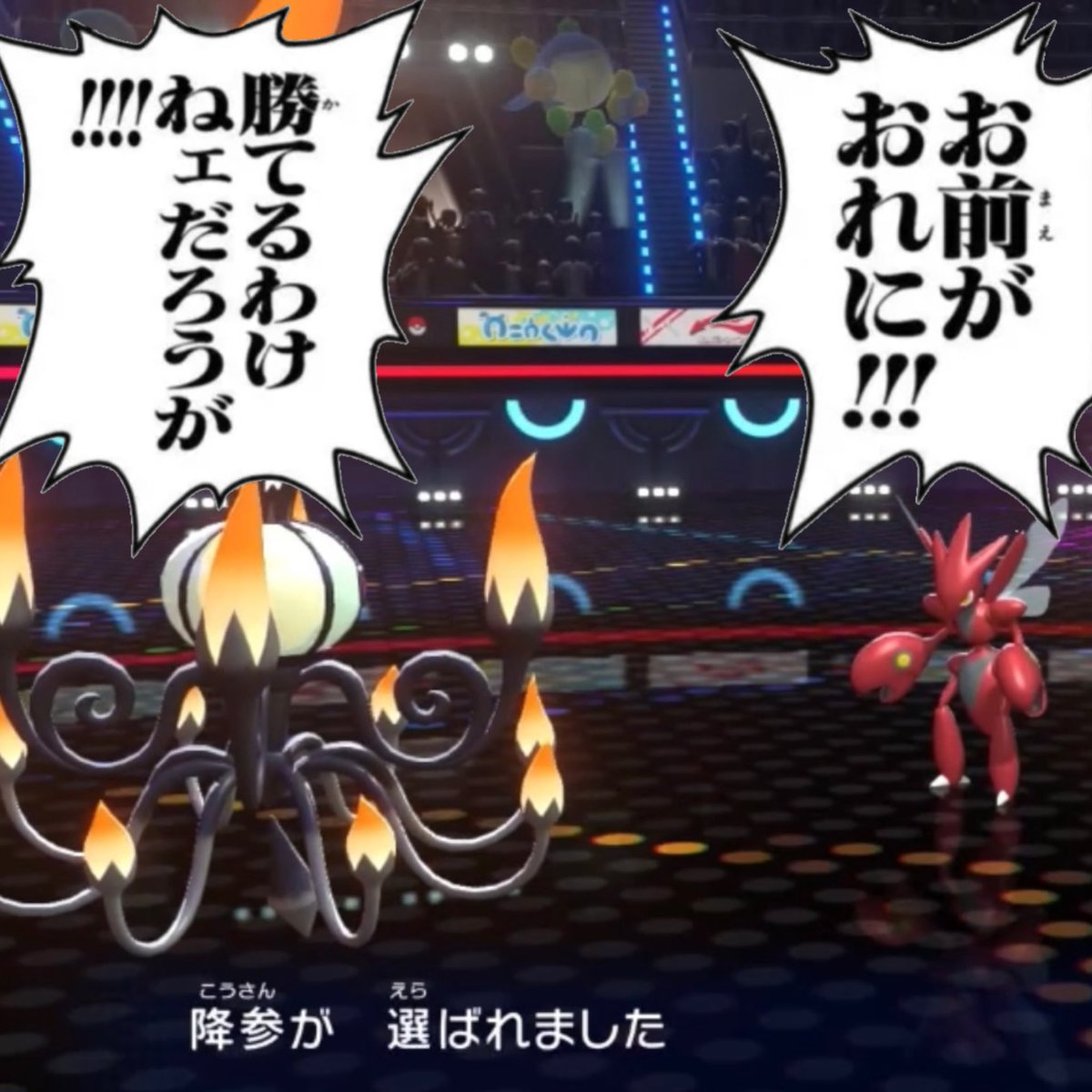 delashanMichiko's tweet photo. 勝てるわけねェだろうが!!! https://t.co/fBYAyP3Y7n