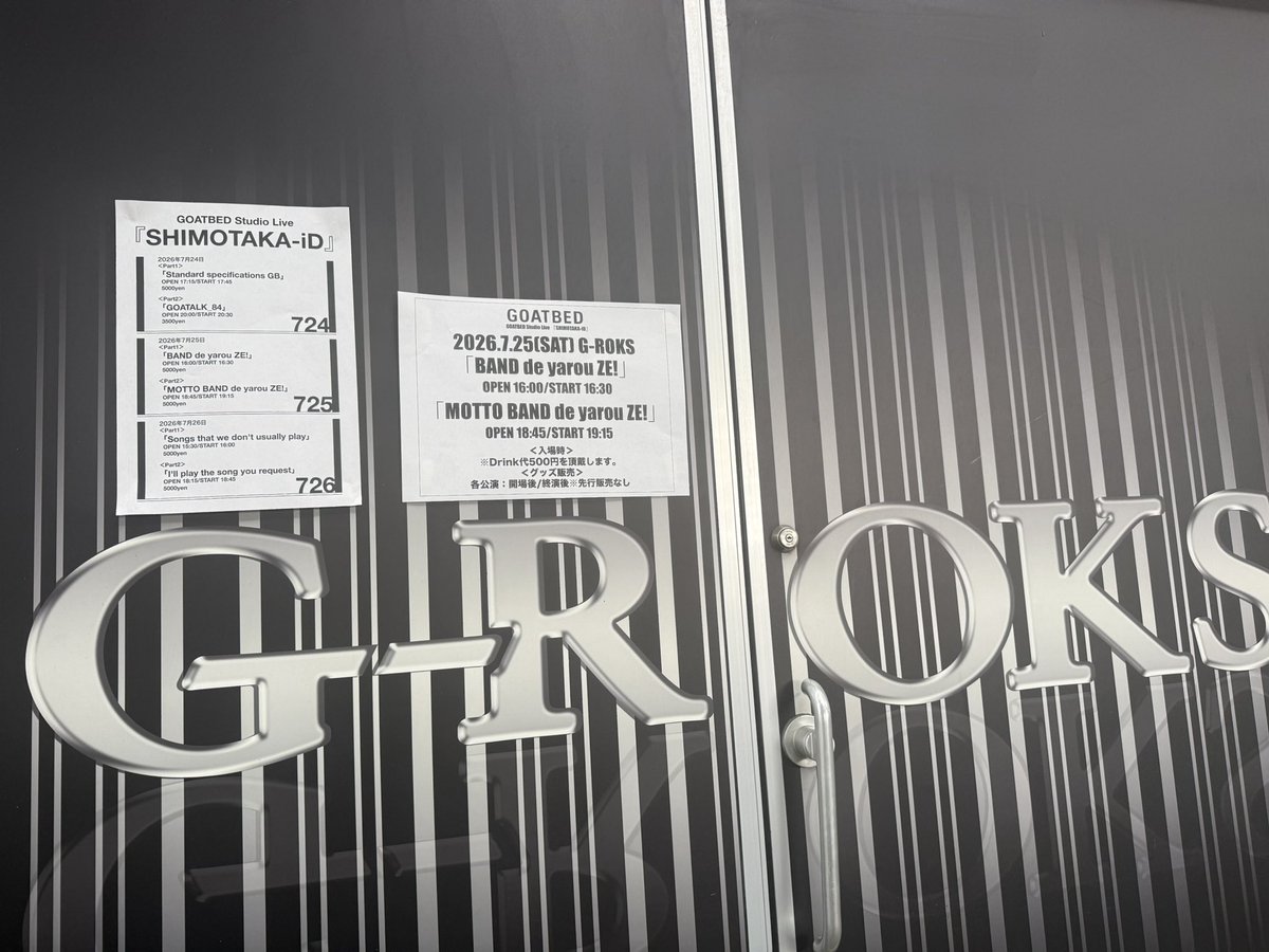 UZ_Hama's tweet photo. 本日もG-ROKSでGOATBEDでした
1部2部両方とも素敵すぎて
個人的には2部のPUNK FLEUD～パンダ～ジオデジオのブチアゲゾーンが好きすぎて
こんな幸せな2日間あっていいんですか？
って思ったけど明日もまだある！
幸せすぎるやろ！ https://t.co/jAI339Pbyh