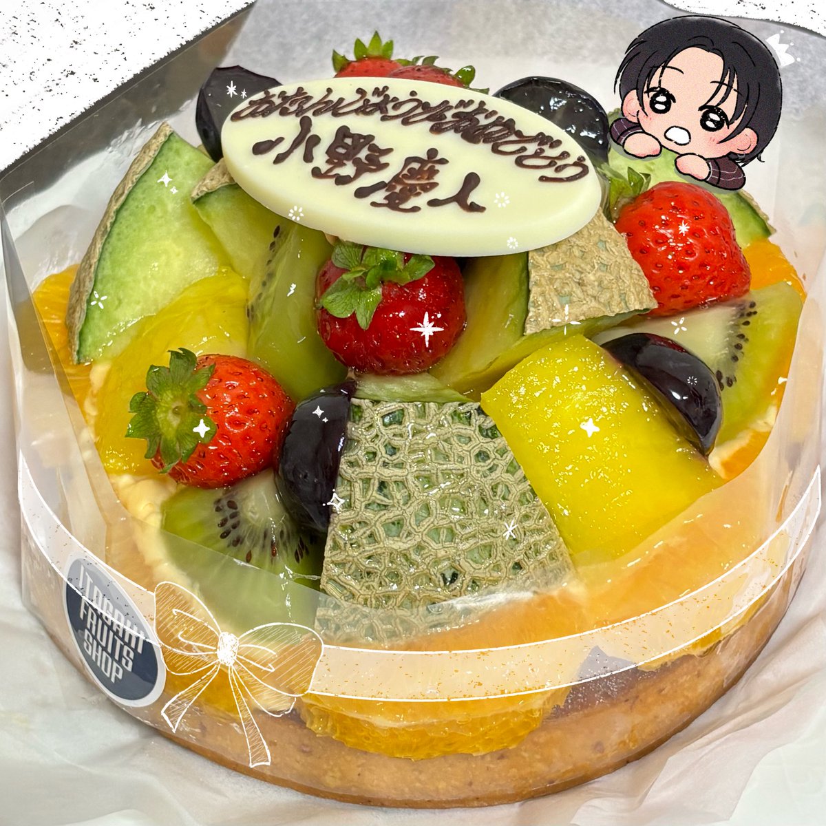 keito_oo_'s tweet photo. お祝いしたよ〜〜〜〜！🌟
沢山の愛が貴方に降り注ぎますように⋆˙⟡
#HAPPYKEITODAY 
#祝26歳_小野慶人と最高到達点へ https://t.co/WHHRRIxpG1