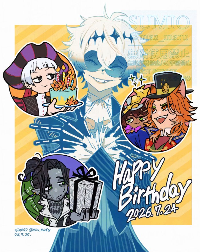 imou_s's tweet photo. #スカリー・J・グレイブス生誕祭2026
日付間違えまして上げ直し失礼します　ハロウィン &amp; クリスマスメンバーにお祝いしていただきました https://t.co/aliOhN9Q2S