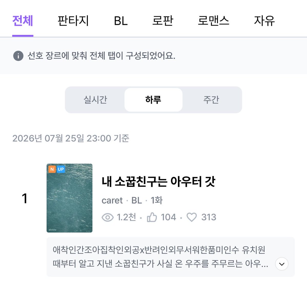 comma_24's tweet photo. 디리토 1위 첨 해봄… 신기하다 https://t.co/LxUIlsvRUv