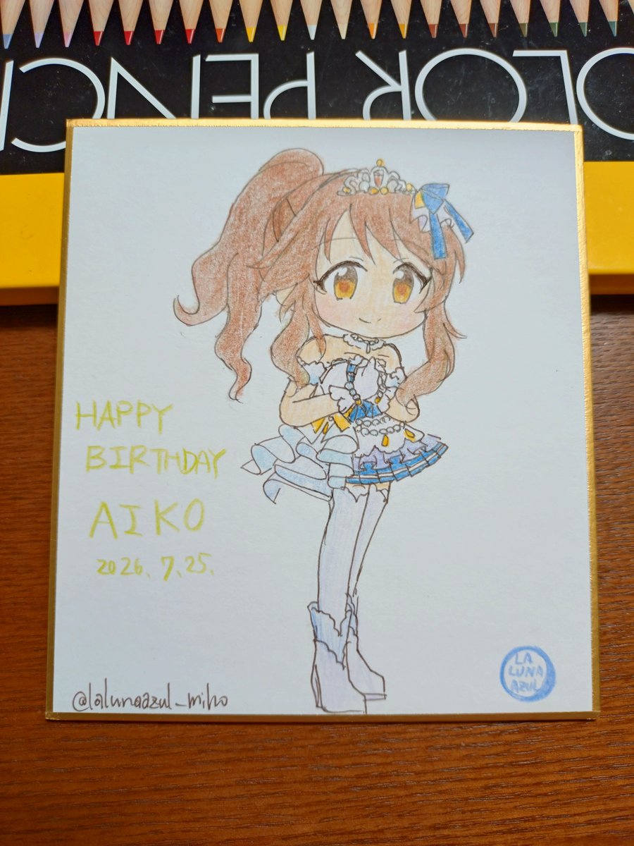 lalunaazul_miho's tweet photo. 藍子ちゃんお誕生日おめでとう✨️
衣装はスターリースカイ・ブライトです。

#デレマス版深夜の真剣お絵かき60分1本勝負
#高森藍子生誕祭2026
#高森藍子誕生祭2026
#高森藍子 https://t.co/x4LnfYPj1C