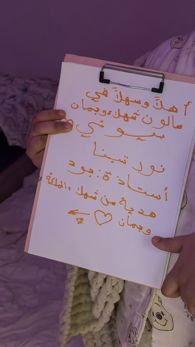 Joudli0's tweet photo. خواتي مسوين لي سبا 
والله دلع https://t.co/fm9YMFs52U