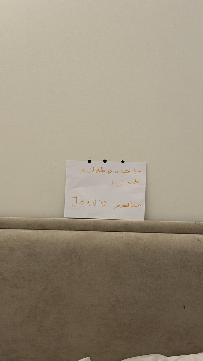 Joudli0's tweet photo. خواتي مسوين لي سبا 
والله دلع https://t.co/fm9YMFs52U