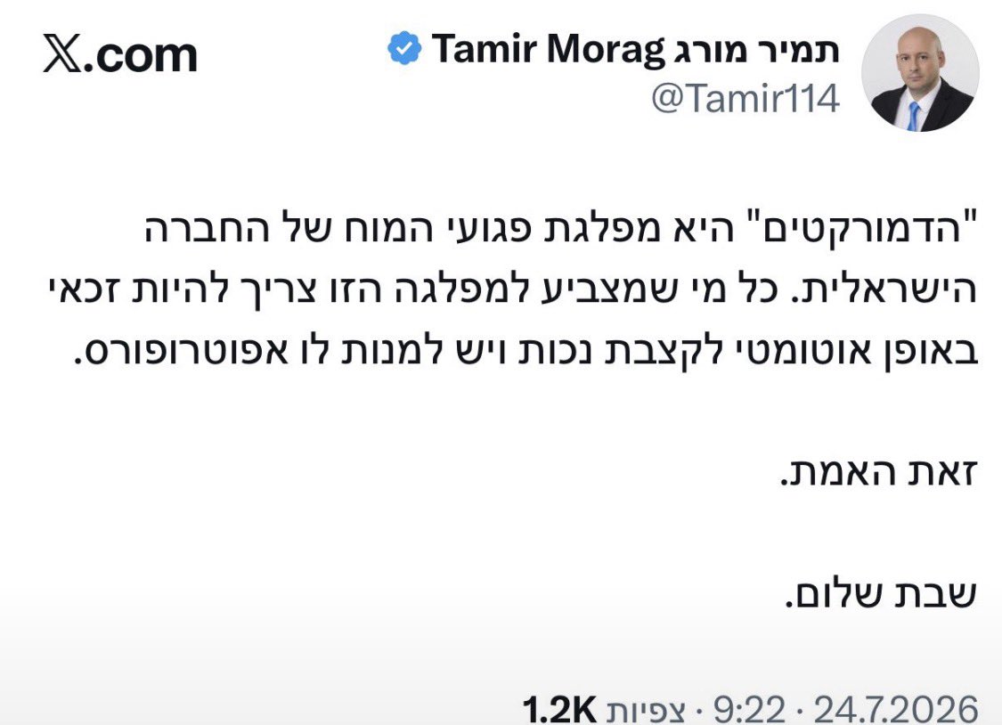 Tweet media 1