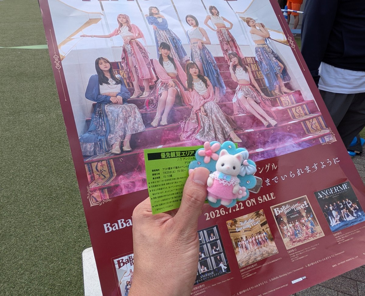 chai_hello_'s tweet photo. リリイベ、灼熱すぎてほぼフェスみたいな感じだったけど、すごく楽しめた。
メンバーみんなあの暑さでライブして凄い。 https://t.co/NOJ7GDdkP1