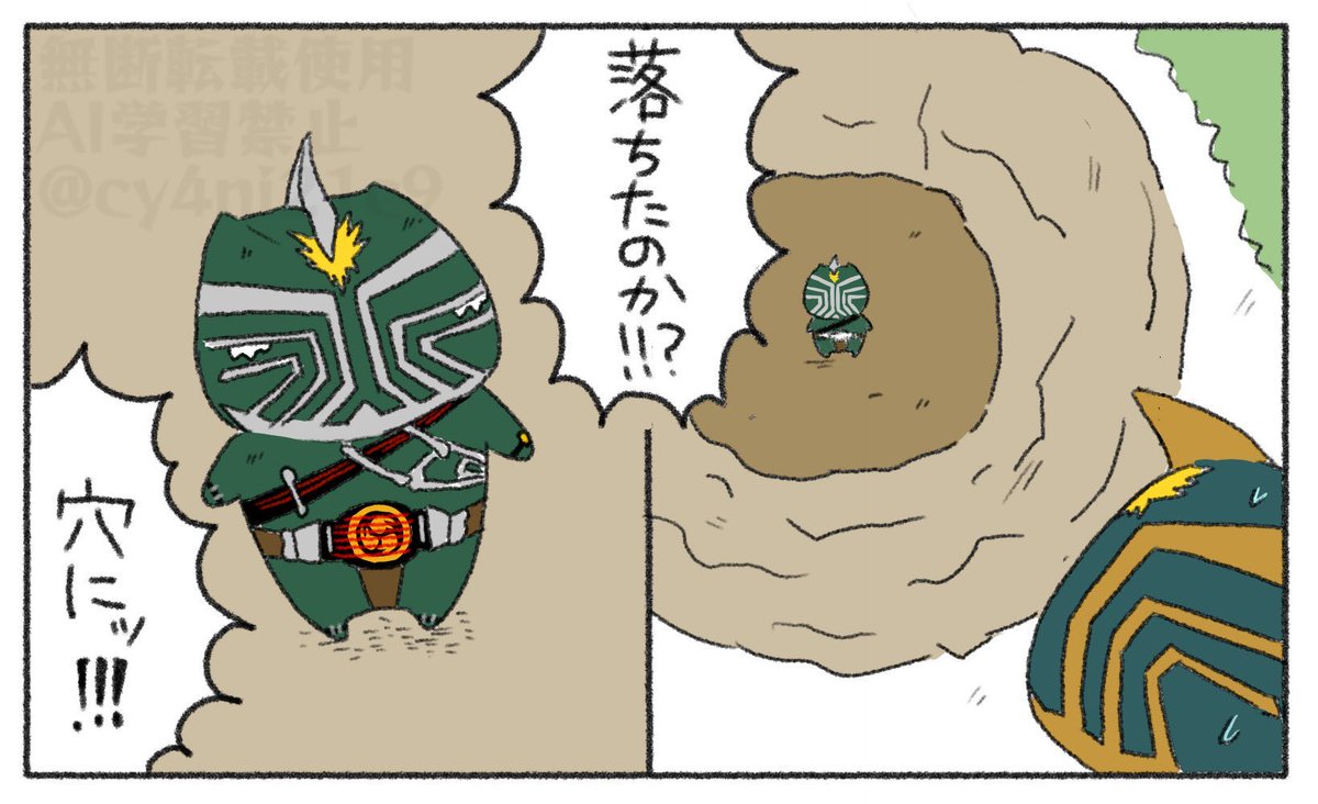 cy4ni21c9's tweet photo. パロ
手直し再掲 https://t.co/QtnsVVYGYA