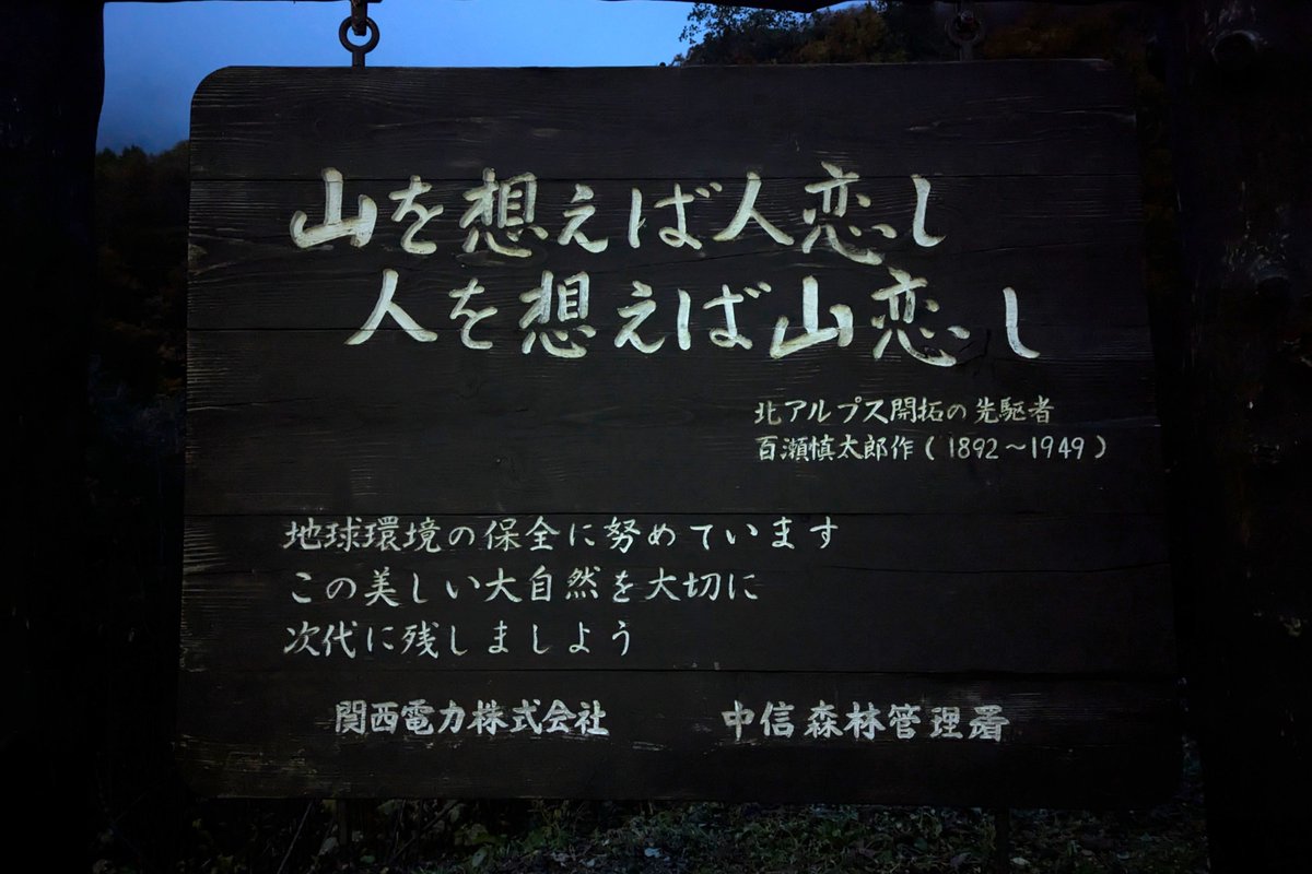 看板の写真があったらあげる