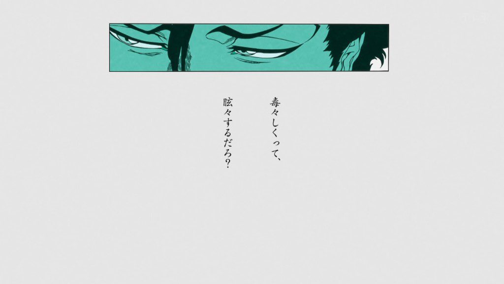 BLEACH: Thousand-Year Blood War - The Calamity Episode 41 post image 1