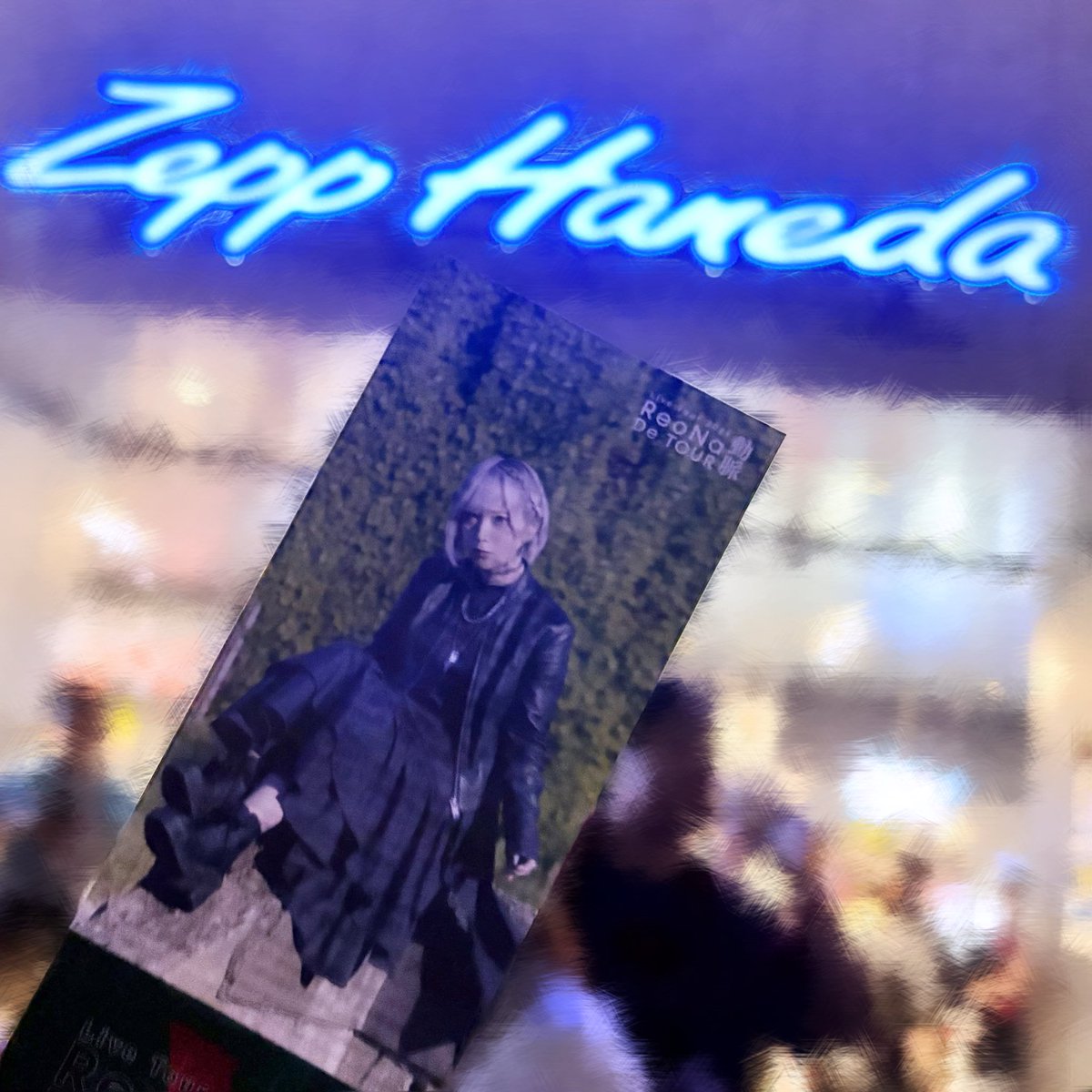 ReoNa_Rei's tweet photo. 📍Zepp Haneda
しっかりおうた受け取りました🐾
前の列で受け取ることができたのでReoNaちゃんと何回か目が合った気がします🥹🫶🏻

⬇️ここから下はネタバレ⬇️

ダンス教えてくれてるReoNaちゃん、ほんとに可愛かった😖💗
ちょっとだけ上を向いて生きていきます︎🔥
静脈も楽しみ🐈‍⬛

#DeTOUR動脈
#ReoNa https://t.co/N12kHQBlO3